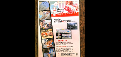 NORTH STAR sweat shirt